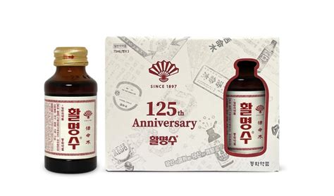 동화약품 창립 125주년 기념 리뉴얼한 ‘활명수 클래식 출시