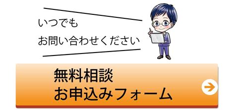 入管の手数料納付書の書き方と記載例