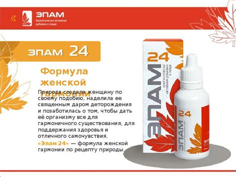 ЭПАМ - презентация, доклад, проект