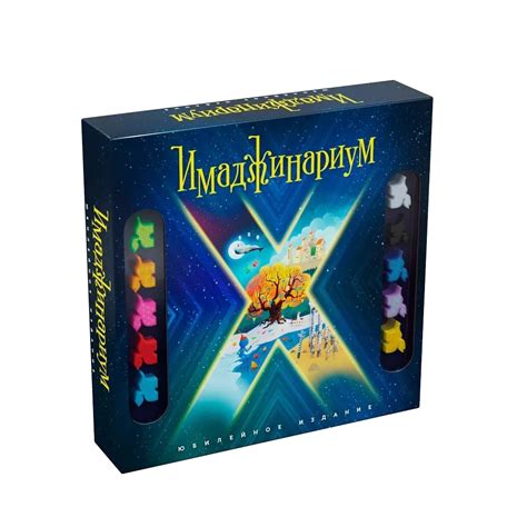Настольная игра Имаджинариум X (Юбилейное издание. 10 лет) - купить в ...