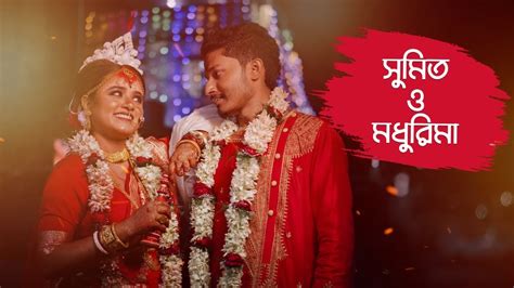 Sumit X Madhurima Bengali Wedding Cinematic Teaser Youtube