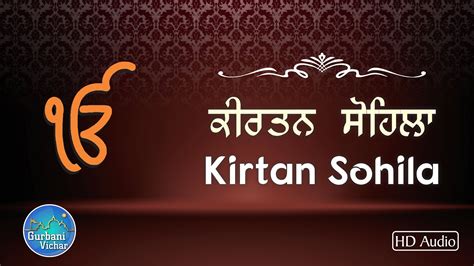 Gurbani Vichar Kirtan Sohila I Nitnem Bani I Full Path I Shabad I