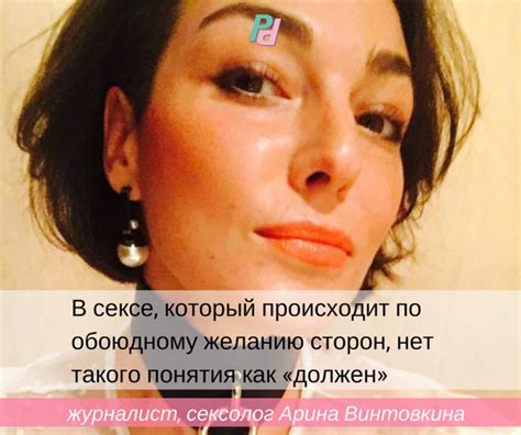 «Секс в большой стране» — Яндекс Кью