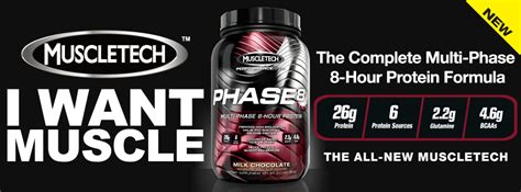 Muscletech Phase 8 908 грама на Цена от 54 00 лв ️ Mt8929 — Healthstore Bg