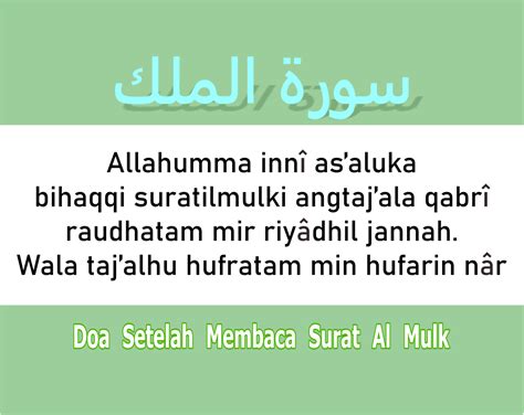 Doa Setelah Membaca Surat Al Mulk Latin