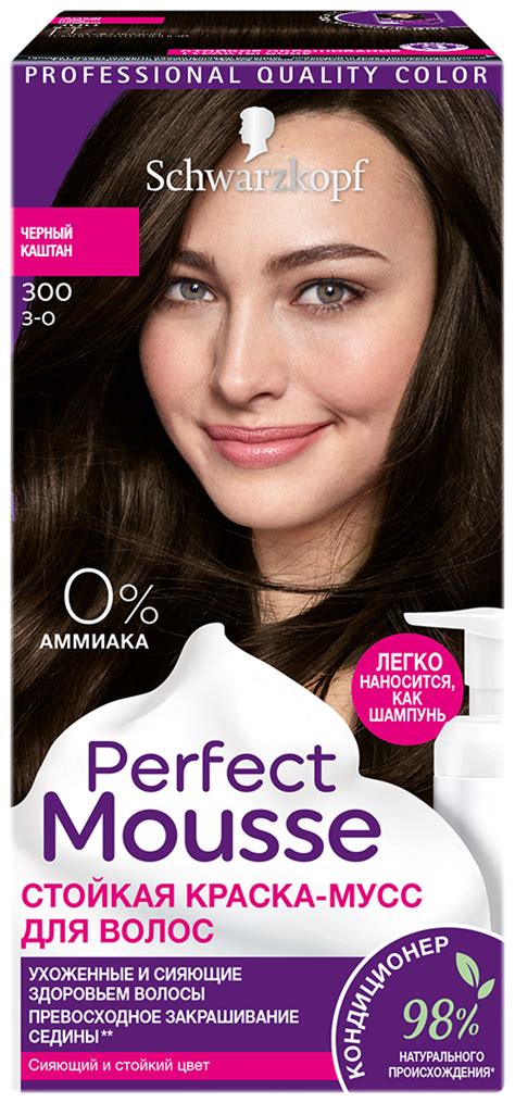 Perfect Mousse стойкая краска-мусс для волос, 500 средний каштан ...