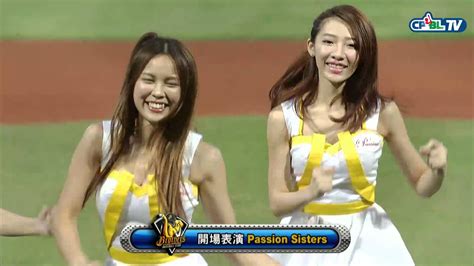 0820 Lamigo Vs 兄弟 賽前，passion Sisters帶來精采的賽前表演 Youtube