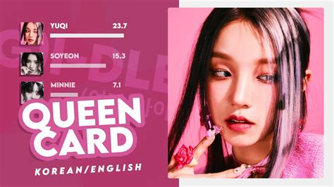 Gi Dle 여자아이들 퀸카 Queencard Line Language Distribution Youtube