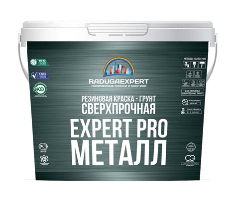 Краска RadugaExpert Aqua_metal Быстросохнущая, Резиновая, Акриловая ...