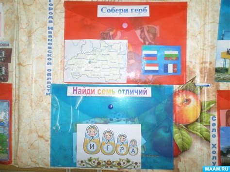 Лэпбук «Наша Родина — Россия» (6 фото). Воспитателям детских садов ...