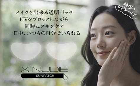 進化した次世代uv対策商品『貼る日焼け止め』 Xnudie サンパッチ 最新技術と新しい概念を取り入れた日焼け止めが 5月14日販売開始