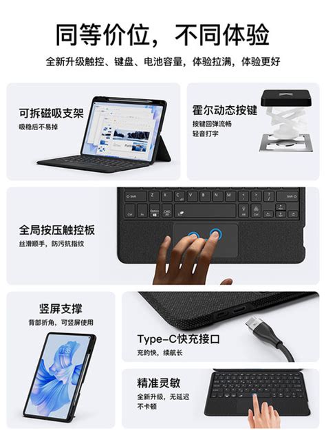 Magnote Is Suitable For Huawei Matepadpro Keyboard Air S Xiaomi