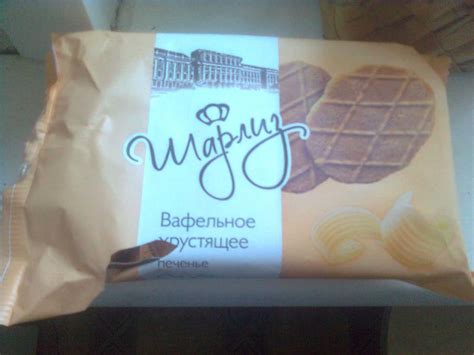 Вафли Шарлиз хрустящие - «Хрустяшки к чаю (+фото)» | отзывы