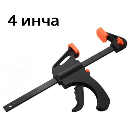 Стяга РА609 - 4 инча / 1бр • Топ цена | MaxAuto24