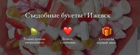 Съедобные букеты | Воткинск(Ижевск) | Подарок, который удивит любого 懶 ...