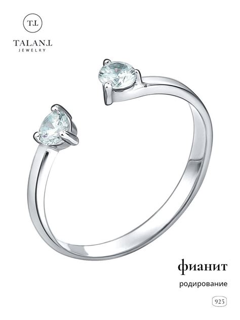 TALANT Кольцо / кольцо серебряное женское 925 пробы / кольцо из ...