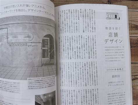 建築知識 On Twitter 月刊『建築知識』の人気連載「加門七海の風水探見」。第2回のテーマは「沖縄の墓と首里城」。 加門七海先生