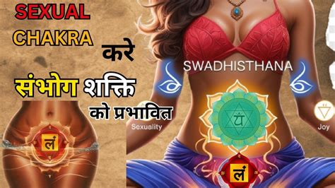 Unlock Your Inner Power The Ultimate Guide To Sexual Chakra Activation