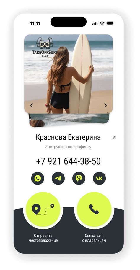 Корпоративные подарки для коллег и партнеров