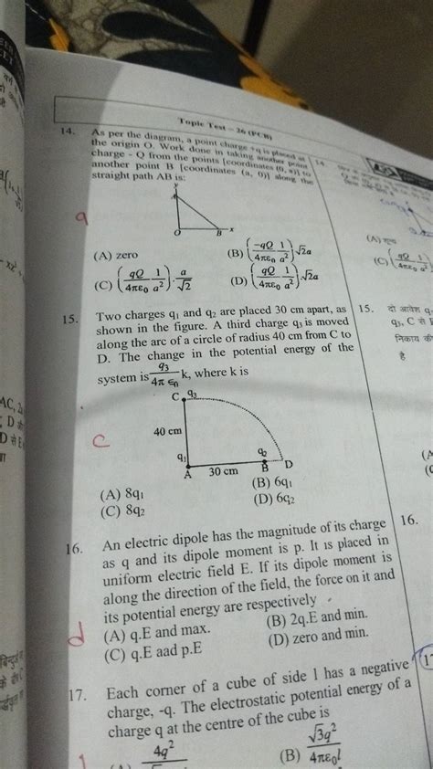 Two Charges Q1 And Q2 Are Placed 30 Cm Apart As Shown In The Figure A