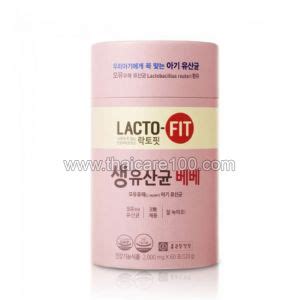 Пробиотики для похудения и вывода шлаков и токсинов Lacto Fit Slim ...