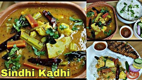 Sindhi Kadhi Mixed Vegetable Kadhi Spicy Indian Curry Recipe