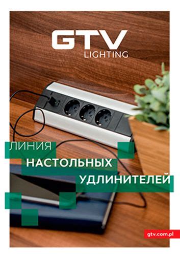 Скачать прайс-листы на мебельную фурнитуру - интернет-магазин GTV ...
