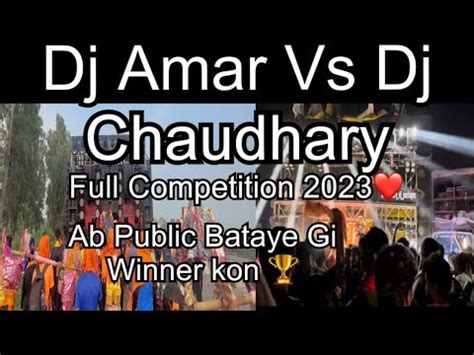 Dj Amar Vs Dj Chaudhary Full Compitition Moradabad Djamar