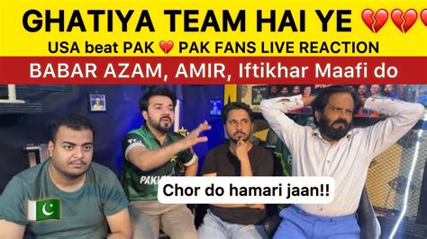 Khatam Worldcup Usa Beat Pak Ghatiya Team Pakistan Reaction On Usa Vs