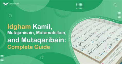 Idgham Kamel In Tajweed With Types Examples And Pronunciation (Mutaqaribain, Mutmatsilain, And ...