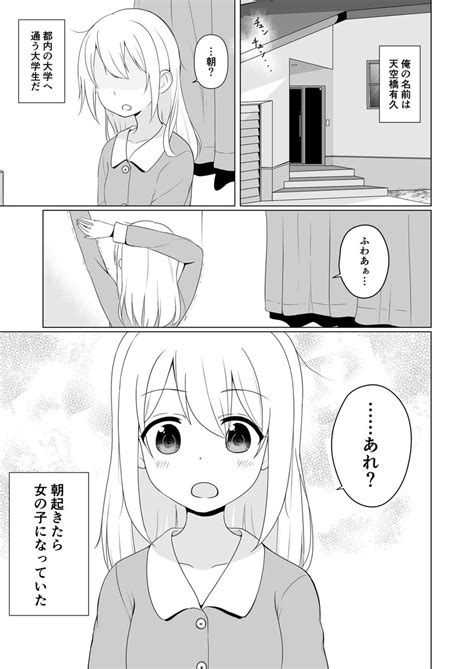 自分のpixivブクマtop3をあげる 二次創作全く伸びないから全部一次創作の漫画になってしまう 」季結ふゆき☕️c103日曜西め69 Bの漫画