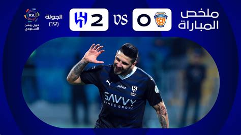 Al-Fayha vs Al Hilal (29 Dec 2023) 🔥 Video Highlights - FootyRoom