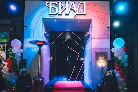 Biad Premium Club Night Clubs In Sofia 2024 Bulgaria