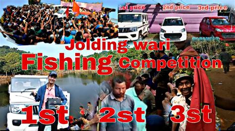 Jolding Wari Fishing Competition 2023 North Garo Hills Meghalaya 1st