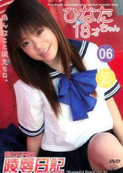 What S The Name Of This Porn Star Hinata Seto 597328 NameThatPorn