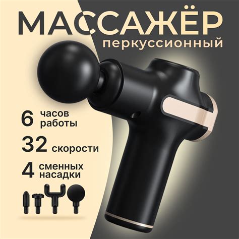 Электрический перкуссионный массажер для тела, ударный массажный ...