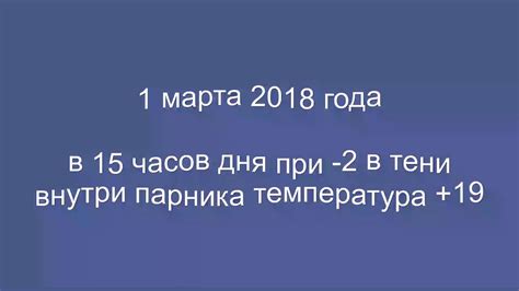 Самый бюджетный парник. - YouTube