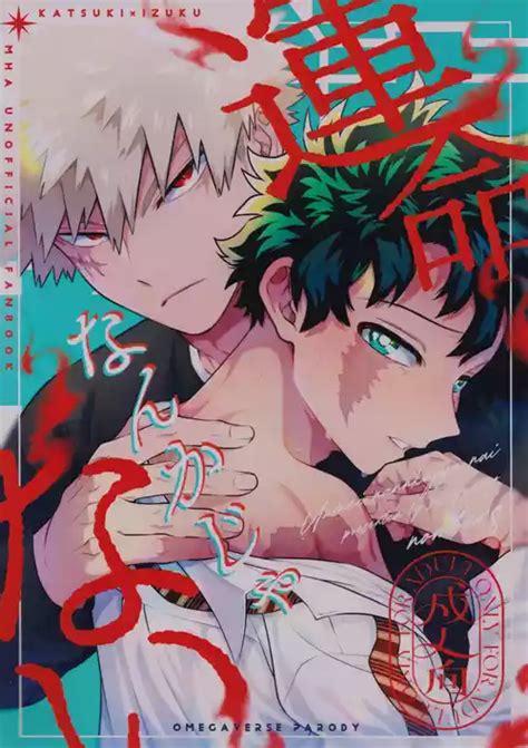 Tag Scar Nhentai Hentai Doujinshi And Manga