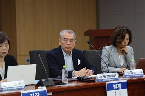 보도자료 국제 전문가들 국회에서 후쿠시마 오염수 해양 투기의 위험과 문제점 지적 양이원영 홈페이지