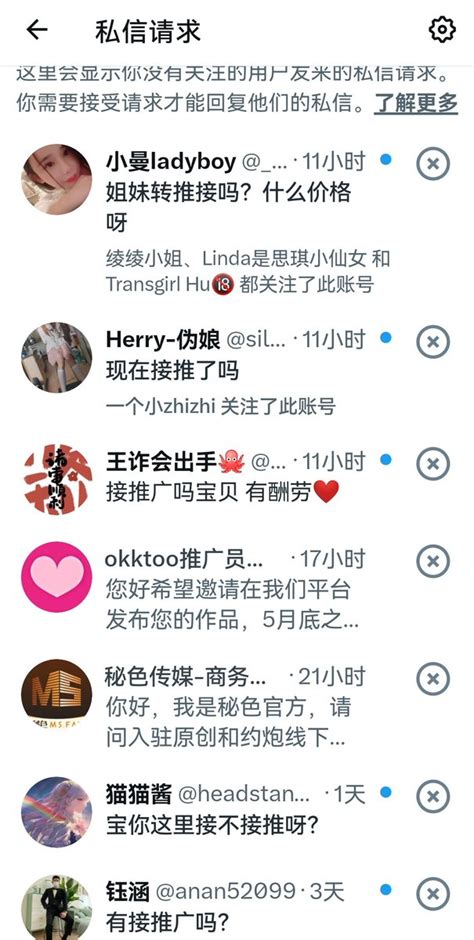 孙怡琳 On Twitter 我谢谢你们嗷，真的太抬举我了，我不像那些人一样心大，我小心眼，我接完了就算加个“推广自辩”照样感觉寝食难安，自己这道坎过不去。要隔头几年我早对那些人开喷了