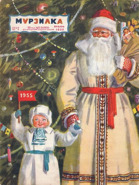 «Это я, почтальон Печкин, принес журнал «Мурзилка» | Cartolina vintage ...