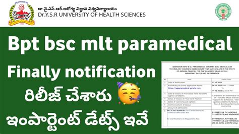 DR YSR UNIVERSITY 2023 Bpt Bsc Mlt Paramedical Notification Good News