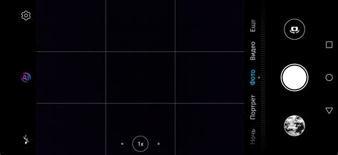 Honor 20: зачем здесь столько режимов съемки и как их правильно ...