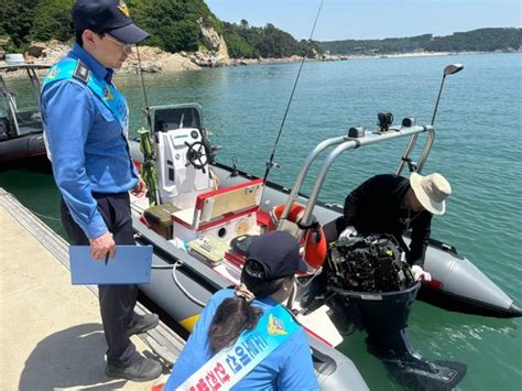 인천해경 동력수상레저기구 무상점검 네이트 뉴스