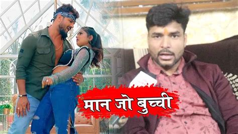 Khesari Lal Yadav Ego Baat Batai Video Song Writer Pawan