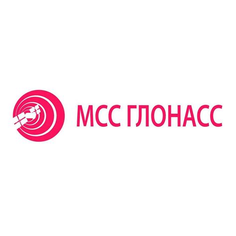 Мсс Глонасс