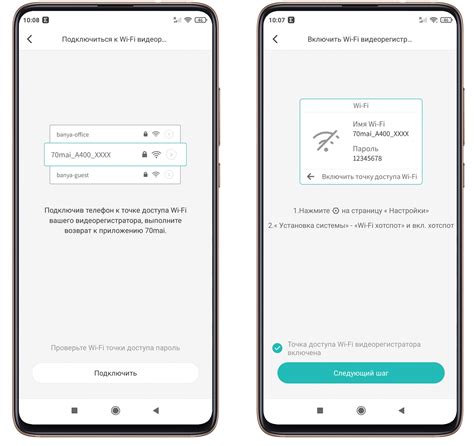 Как настроить и подключить видеорегистратор 70mai к смартфону?