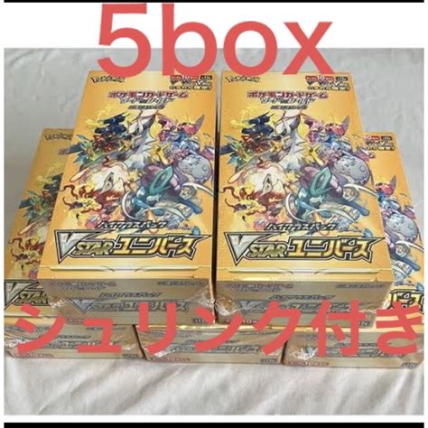 ポケモン Vstar ユニバース シュリンク付き 5boxの通販 By あーみs Shop｜ポケモンならラクマ