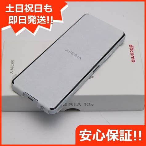 ムスビー｜安心保証 新品未使用 Xperia 10 Iv So 52c ホワイト【xperia 10 Iv So 52c Nttドコモ】￥29950