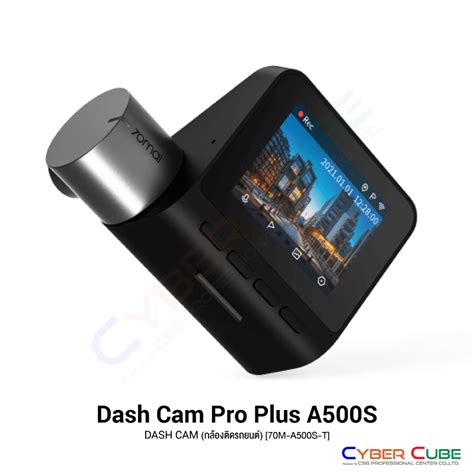 mai dash cam pro      dash
